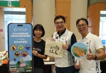 「新北秋來 揪來新北」 山林、海岸、藝術、文化、美食及永續旅遊多元遊程 探索新北秋日的精彩魅力