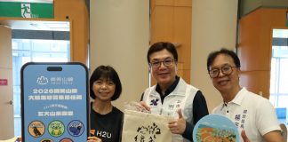 「新北秋來 揪來新北」 山林、海岸、藝術、文化、美食及永續旅遊多元遊程 探索新北秋日的精彩魅力