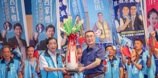 李四川鶯歌競總成立 600鄉親、在地里長力挺高喊凍蒜