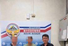 2000公里跨海尋人! 烏日警越洋連線駐日代表處助獨旅男平安返台