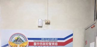 2000公里跨海尋人! 烏日警越洋連線駐日代表處助獨旅男平安返台