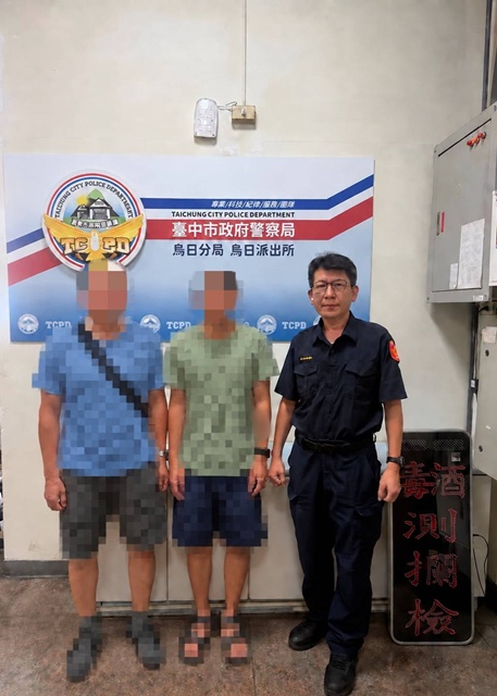 二千公里尋人