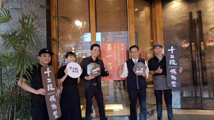 人氣店家貼榜-十二段鍋物堂太平店