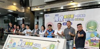 2026南投健行節齊步走 4條步道走出健康好嗨森