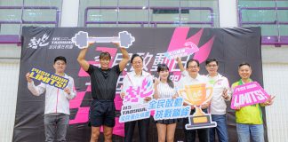 桃園「全民敢動日」6大關卡開戰 張市長邀全民一起動起來迎接10月賽事