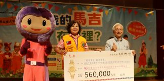 大甲鳳凰獅子會支持早期療育特殊兒童十一年不缺席 再捐56萬元發揮愛的美意