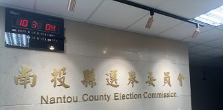 115年南投縣長選舉確定國民兩黨對決 議員37席有61名登記競逐
