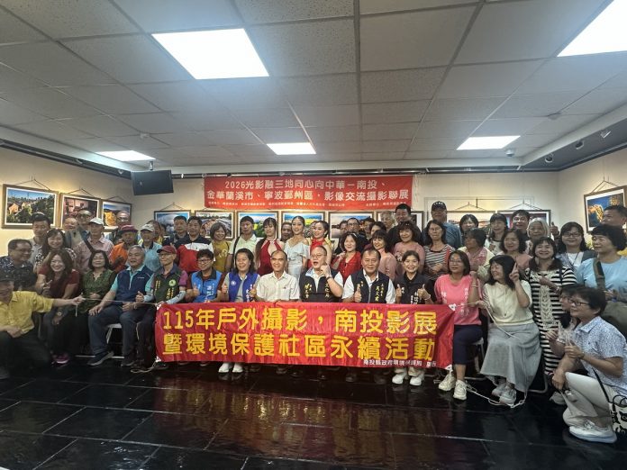 攝影學會1