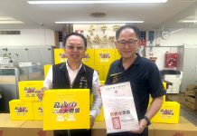 中市府勞工局、大安區公所支持偏鄉選用飛天豬ESG產品 、兩機關獲頒永續採購行動證明