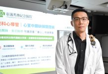 心臟有「破洞」免開胸! 10歲男童心導管治療 隔天出院重返校園