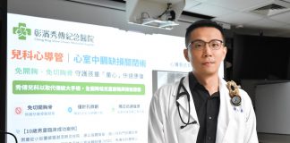 心臟有「破洞」免開胸! 10歲男童心導管治療 隔天出院重返校園