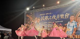 閱動南投藝響未來 民歌之夜歡唱氣氛沸騰