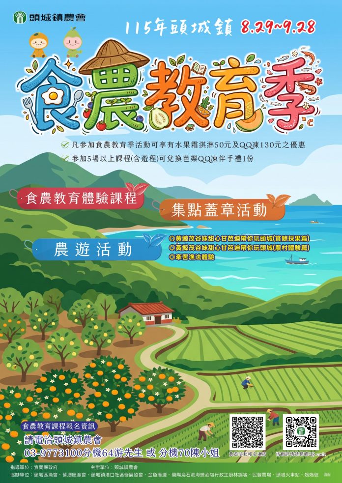 海報