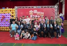 攜手半世紀 相伴一生情 烏日區表揚51對金鑽白金婚夫妻