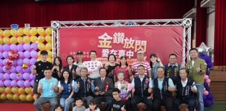 攜手半世紀 相伴一生情 烏日區表揚51對金鑽白金婚夫妻