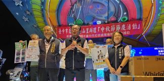 中秋佳節活動熱鬧登場 后里各里鄉親相聚共歡慶 展現幸福移居好生活