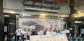 南投首屆百大文化基地串聯 六場次跨域交流活場