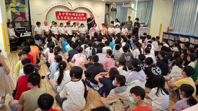老少演藝
