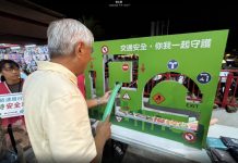 道安宣導變好玩! 東大門夜市六處同步快閃 親子體驗建立停讓觀念