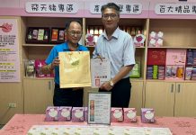 大安獅子會響應ESG飛天豬從企業送禮到責任消費 以採購行動支持大安優質農產