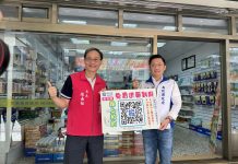首創智慧治理AI送藥到府 南投獲首屆「2026臺灣AI卓越獎」殊榮