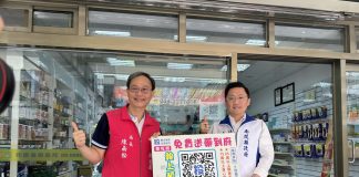 首創智慧治理AI送藥到府 南投獲首屆「2026臺灣AI卓越獎」殊榮