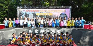 伸港公兒四公園「什股探索之森」開工 打造海線全齡共融特色遊戲場