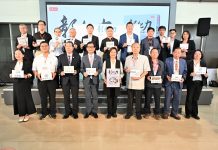 「彰化力」驅動世界前進 發表產業專書《彰化力:驅動世界前進的隱形力量》
