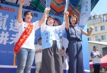 「魚池女兒」許淑華、王若嵐聯合競總成立 縣鄉攜手同行拚建設、觀光、農業全面升級