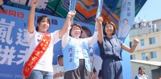 「魚池女兒」許淑華、王若嵐聯合競總成立 縣鄉攜手同行拚建設、觀光、農業全面升級
