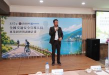 接軌AI科技 強化道安 全國道安人員日月潭研習