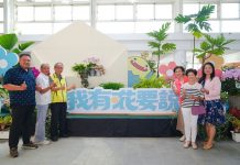 漫步街角遇見花!2026埔里花卉展「我有花要說」 邀民眾體驗山城浪漫盛宴