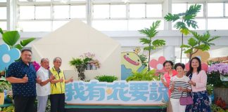 漫步街角遇見花!2026埔里花卉展「我有花要說」 邀民眾體驗山城浪漫盛宴