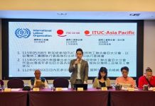捍衛勞工罷工權!全總串聯工會連署 持續聯繫國際工會籲各界重視