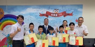 大里區農會賴東陽總幹事到瑞城國小 表揚績優「美荔人生 幸福枝味」作業組」