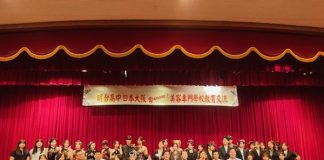 明台高中與大阪GLAMOUR美容專門學校「美」力交流 !展現技職教育新魅力