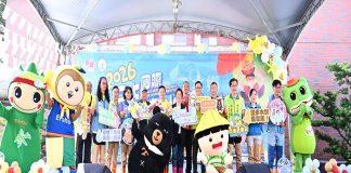 千人齊步迎跑水 2026二水國際跑水節開幕