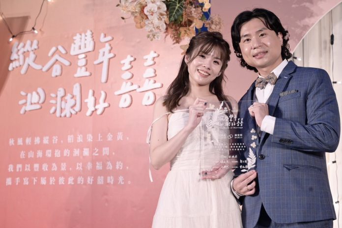 30對新人共赴「縱谷豐年・洄瀾好囍」1