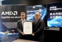 新北市府攜手國際科技大廠微軟、超微簽署合作備忘錄 打造公部門AI實戰力