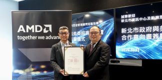 新北市府攜手國際科技大廠微軟、超微簽署合作備忘錄 打造公部門AI實戰力