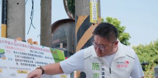 解決大甲太白里半世紀淹水噩夢 施志昌會勘爭取302萬改善水利溝渠
