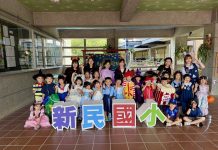 新民國小舉辦「新民萬聖節皮皮怪怪屋」 玩出雙語、國際、反毒與品格力