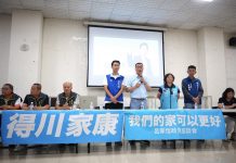 與樹林基層座談 李四川談三大建設:以42年經驗為鄉親完成