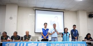與樹林基層座談 李四川談三大建設:以42年經驗為鄉親完成