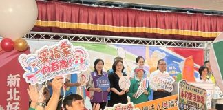 115年新北市日照運動會暨135家日照超達標記者會 日照運動會展現活躍老化新風貌 重新定義精彩老後生活