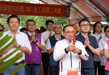 白匏湖生態園區暨資源循環中心開工 侯友宜:落實生態保育守護環境 建構宜居汐止