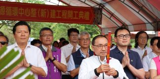 白匏湖生態園區暨資源循環中心開工 侯友宜:落實生態保育守護環境 建構宜居汐止