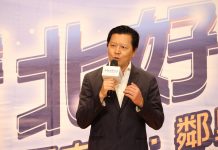 宜居典範!115年度新北優良公寓大廈評選出爐 朱惕之副市長頒獎勉勵提升居住品質