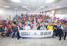 環保大聯盟後援會成立 三大公會理事長齊喊:我們都挺李四川!