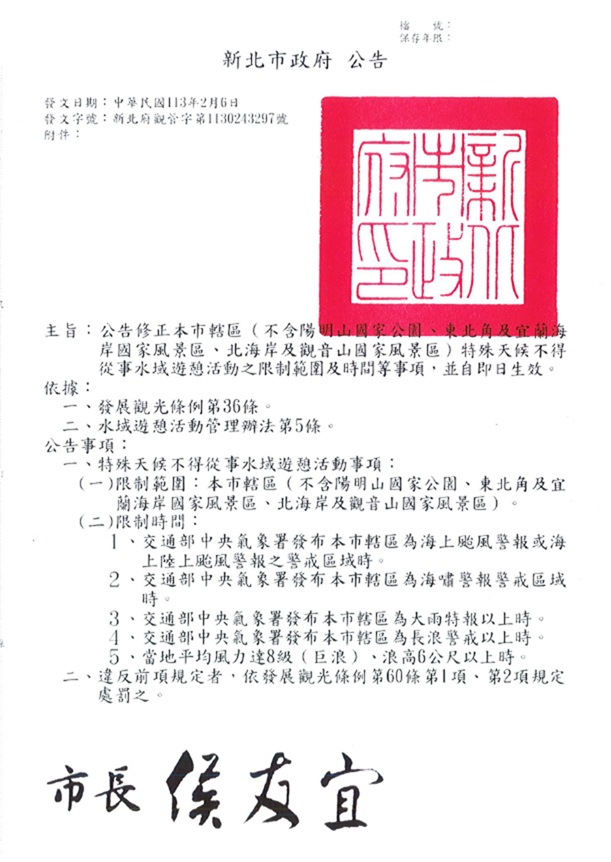 S__8904827